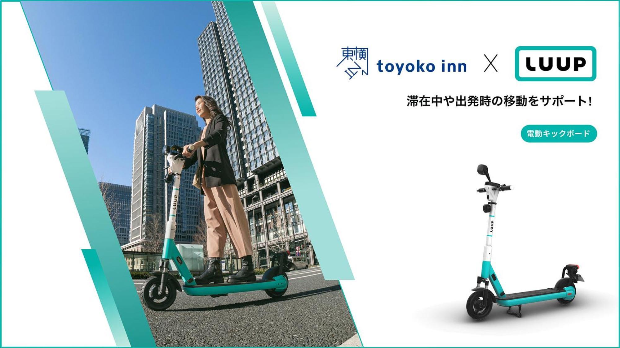 Toyoko Inn Sendai Higashi-Guchi No 2 Esterno foto