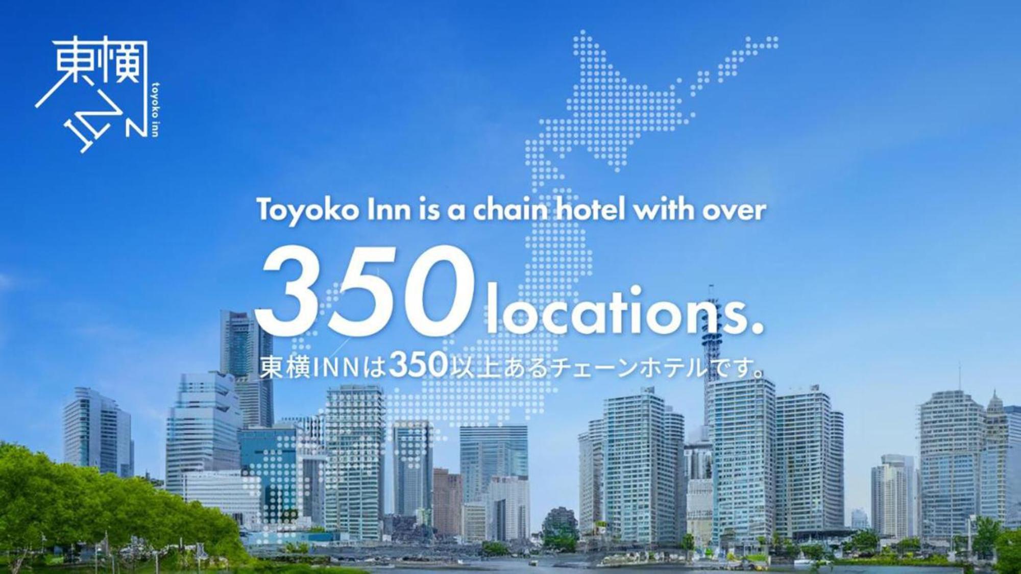 Toyoko Inn Sendai Higashi-Guchi No 2 Esterno foto